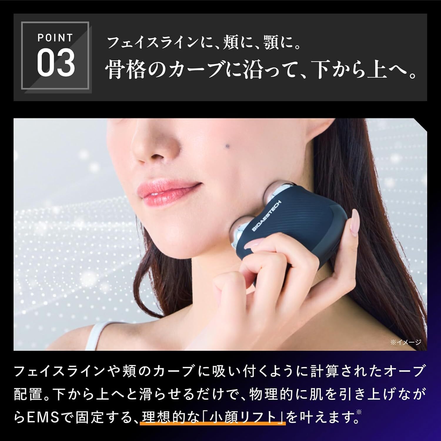 30%ポイント還元☆マラソン限定】【公式】BIOAESTECH DUAL ORB DEEP