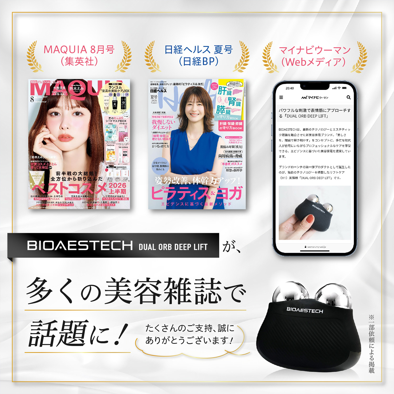20日限定！店内全品ポイント10倍】◇限定特典！フェイスマスク40枚付き