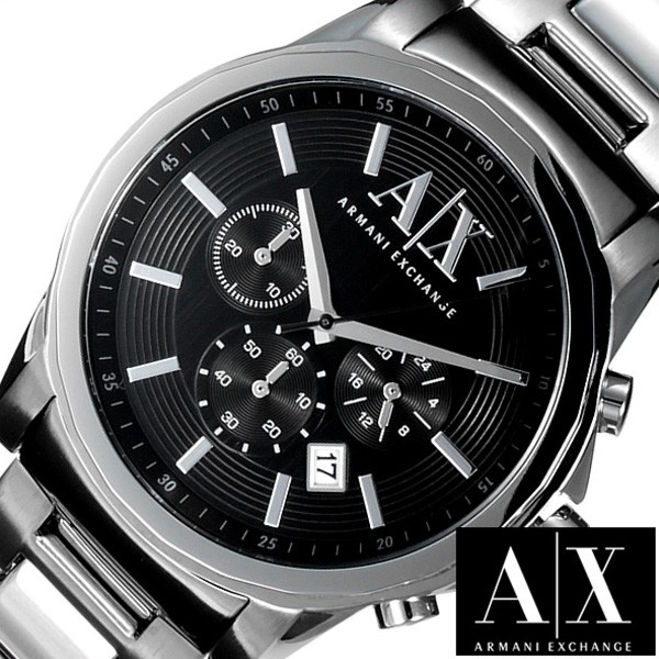 armani exchange ax2084