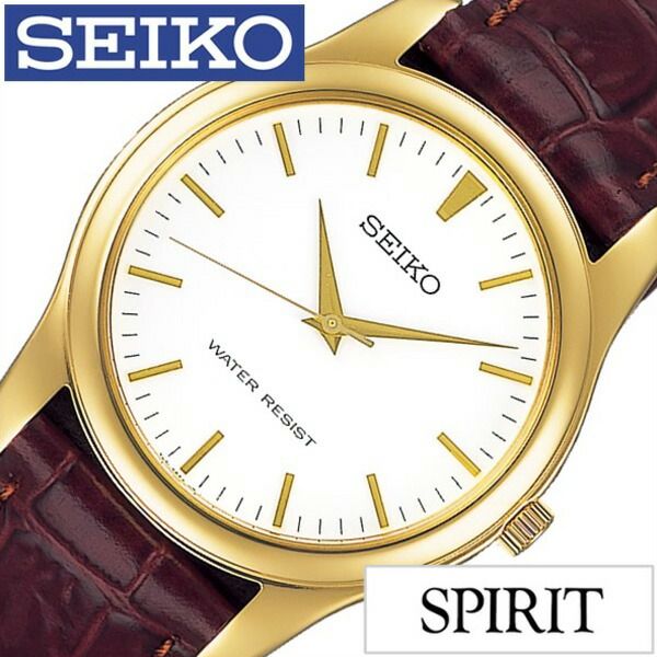 MAX82％OFF｜百貨店SALE執り行なう中！