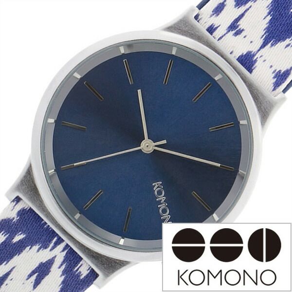 コモノ 腕時計 KOMONO時計 KOMONO 時計 ウィザード プリント シリーズ WIZARD PRINT SERIES レディース ブルー KOM-W1835 ブランド 革ベルト レザー かわいい シンプル 海外 ご褒美 おしゃれ 防水 プレゼント ホワイトデー ギフト