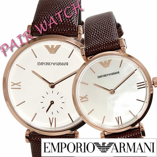 21年激安 エンポリオアルマーニ 腕時計 Armani時計 Emporio Armani 腕時計 エンポリオ アルマーニ 時計 メンズ レディース 白 Ar9042 革 ベルト 人気 ブランド エンポリ ローズ ゴールド ペア ウォッチ 誕生日 新生活 プレゼント ギフト 早い者勝ち