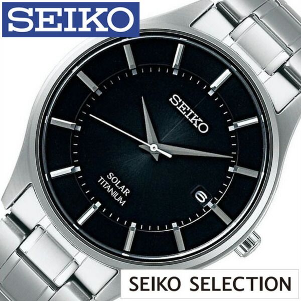 【最大7,700円引き】【20%OFF】 セイコー腕時計 SEIKO時計 SEIKO 腕時計 セイコー 時計 セイコーセレクション SELECTION メンズ ブラック SBPX103 正規品 ペアモデル 電池交換不要 ソーラー 軽量 シルバー メタル ベルト 新生活 プレゼント ホワイトデー ギフト 旅行 入学|ブランドアクセと腕時計のカプセル