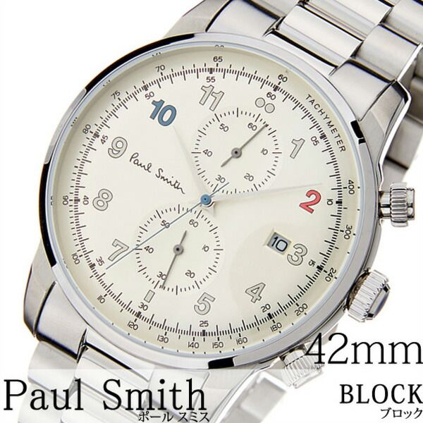 ポールスミス腕時計 Paul Smith時計 Paulsmith 腕時計 ポールスミス 時計 ブロック クロノ Block Chrono 42mm メンズ シャンパンゴールド P 人気 高級 ブランド おすすめ オシャレ シンプル シルバー 誕生日 新生活 プレゼント ギフト Mundoexplora Com