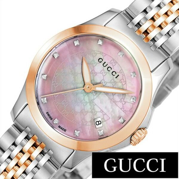 10 Off レディース腕時計 ブランド 人気 新作 Ya ピンク レディース Timeless G Gタイムレス 時計 グッチ 腕時計 Gucci Gucci時計 グッチ腕時計 防水 ギフト プレゼント 新生活 誕生日 腕時計 おしゃれ シェル ローズゴールド シルバー メタル ファッション