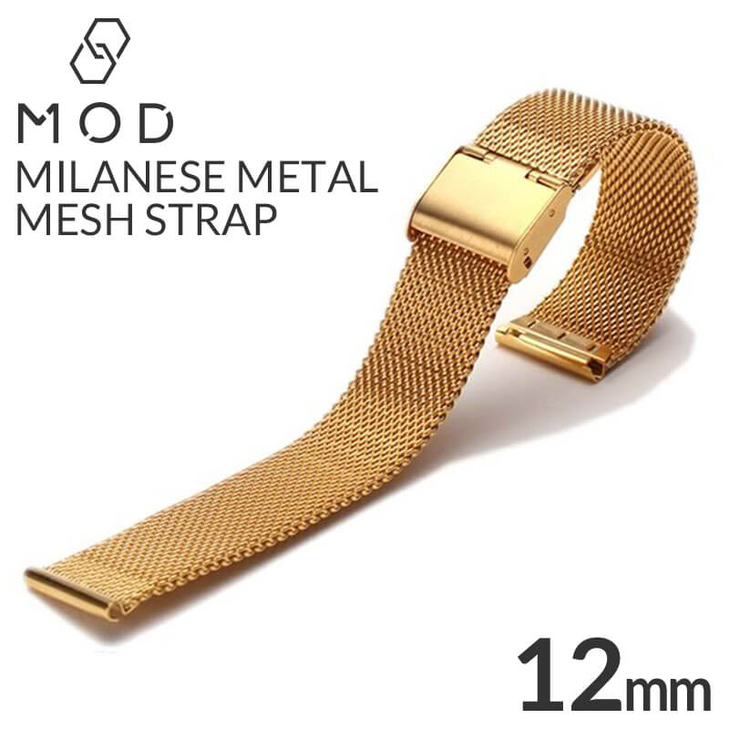 メタルメッシュベルト時計ベルト Metalmesh Belt Metal Mesh Belt 時計ベルト メタル メッシュベルト メンズ レディース Bt Mms Gd 12 腕時計 時計用 ストラップ バンド 替えベルト 交換ベルト ベルト メタル ベルト メッシュ ミラネーゼ おしゃれ ブランド 防水