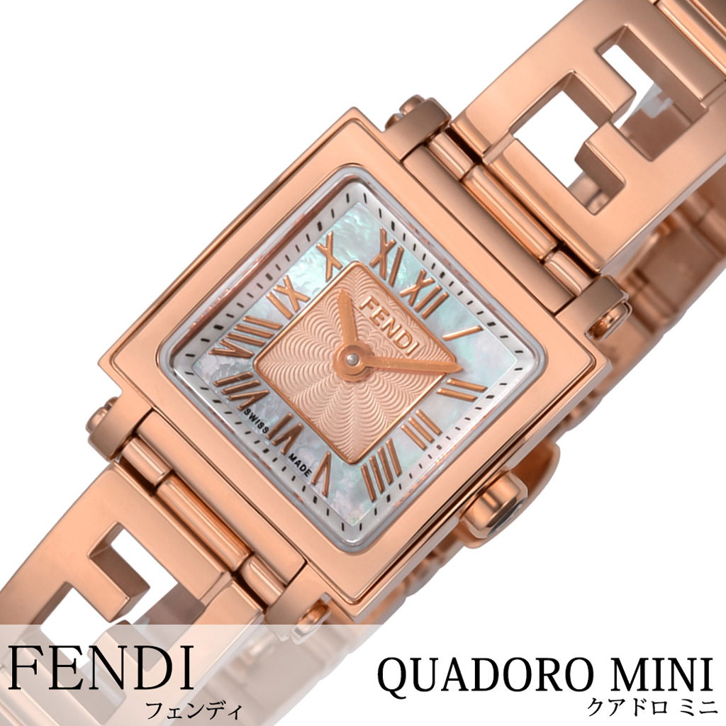 最新人気 Quadoro クアドロミニ 時計 フェンディ ブランド 腕時計 Fendi Fendi時計 フェンディ腕時計 Mini ギフト プレゼント 新生活 誕生日 スチール ファッション 人気 新作 イタリア スイス製 F ホワイトパール レディース F Seastore Info