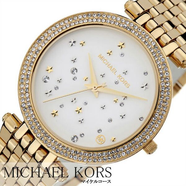 ブランド時計 マイケルコース腕時計 MichaelKors時計 Michael Kors 腕時計 マイケル コース 時計 ダーシー Darci レディース ホワイト MK3727 アナログ 人気 防水 スター 星 クリスタル ライン ストーン 誕生日 ホワイトデー ギフト 旅行 入学 卒業