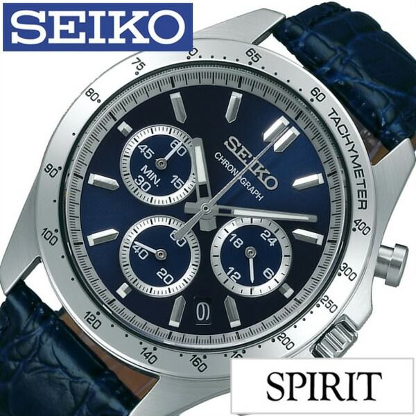 セイコー腕時計 SEIKO時計 SEIKO 腕時計 セイコー 時計 スピリット SPIRIT メンズ ネイビー SBTR019 正規品 定番 スポーツウォッチ クロノグラフ バーインデックス スーツ 革 レザー ブランド 就活 誕生日 プレゼント ホワイトデー ギフト 旅行 14,256円