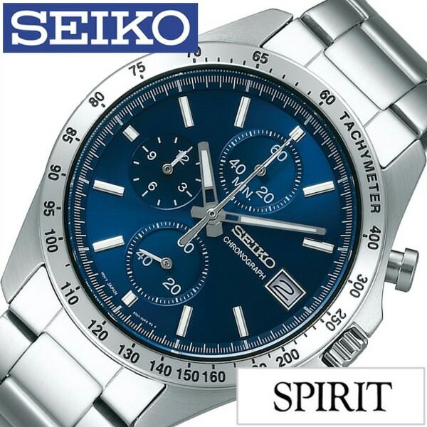 セイコー腕時計 SEIKO時計 SEIKO 腕時計 セイコー 時計 スピリット SPIRIT メンズ ネイビー SBTR023 正規品 スポーツウォッチ クロノグラフ バーインデックス スーツ 退職祝い ステンレス シルバー プレゼント ホワイトデー ギフト 旅行 新生活
