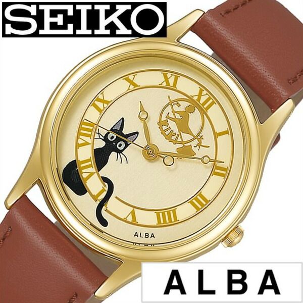 魔女の宅急便　私のご褒美時計 楽天市場】【ポイント最大56倍＆最大2000円OFFクーポン】アルバ