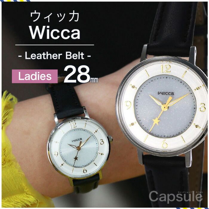 楽天市場 シチズン ウィッカ腕時計 Citizen Wicca時計 Citizen Wicca 腕時計 シチズン ウィッカ 時計 ソーラーテック メッシュバンドモデルレディース Kp3 465 10 正規品 ブランド かわいい 革 レザー ブラック 腕時計 誕生日 新生活 プレゼント ギフト お歳暮