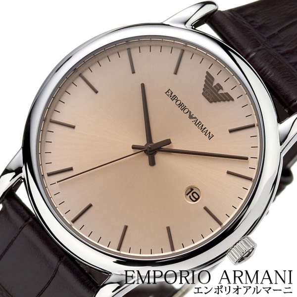 ar11096 armani