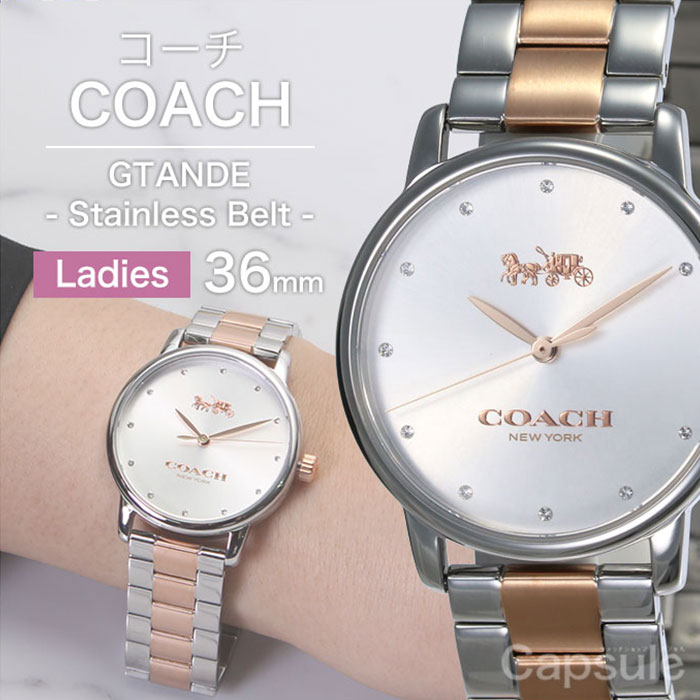 人気ブランド コーチ腕時計 Coach時計 Coach Coach 腕時計 コーチ 時計 グランド Grand レディース 女性 向け 妻 嫁 彼女 シルバー ブランド おしゃれ ラウンド シンプル ロゴ かわいい 防水 ステンレスベルト ピンクゴールド ストーン プレゼント ギフト