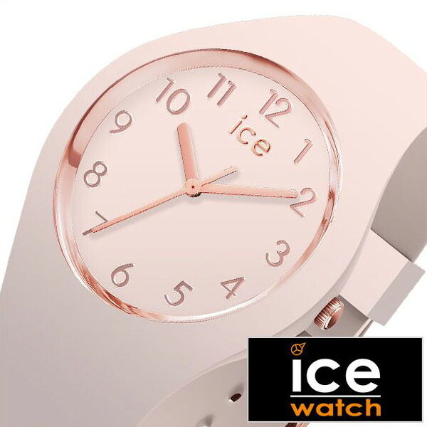 アイスウォッチ 腕時計 ICEWATCH 時計 アイス ウォッチ ICE WATCH アイスグラム ヌード スモール gram color NUDE small レディース ピンク 015330 [ 防水 ラウンド ファッションウォッチ スモーキー アースカラー ][送料無料] 新社会人 入学 卒業 母の日