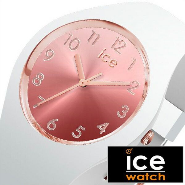 時計 シリコン レディース アイスウォッチ腕時計 ICEWATCH時計 ICE WATCH 腕時計 アイス ウォッチ サンセット スモール sunset small ICE-015744 正規品 防水 ペアウォッチ グラデーション ホワイト 海 プレゼント ホワイトデー ギフト 旅行 新生活 母の日|ブランドアクセと腕時計のカプセル