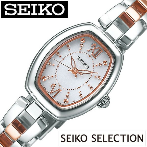 新品本物 電池交換不要 ソーラー セイコーセイコー腕時計 Seikoselection時計 Seiko Selection 腕時計 セイコー セイコー 時計 レディース シルバー Swfa179 ゴールド かわいい ファッション シンプル ビジネス 誕生日 新生活 プレゼント ギフト 無料長期保証 Www