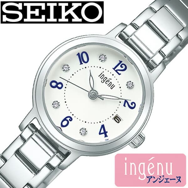 【最大2,640円引き】【20％OFF】 セイコー腕時計 SEIKO時計 SEIKO 腕時計 セイコー 時計 アルバ アンジェーヌ ALBA ingenu レディース ホワイト AHJK444 アナログ ラウンド ビジネス カジュアル シンプル人気 かわいい 誕生日 新生活 プレゼント 入学 卒業 ギフト 母の日｜ブランドアクセと腕時計のカプセル