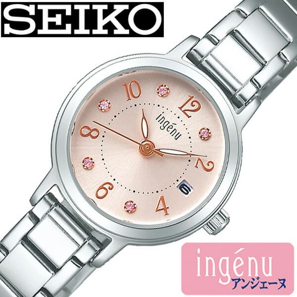 【最大2,640円引き】【20％OFF】 セイコー腕時計 SEIKO時計 SEIKO 腕時計 セイコー 時計 アルバ アンジェーヌ ALBA ingenu レディース ピンク AHJK445 アナログ ラウンド ビジネス カジュアル シンプル人気 かわいい 誕生日 新生活 プレゼント 入学 ギフト 旅行 遠足 母の日｜ブランドアクセと腕時計のカプセル 8,026円