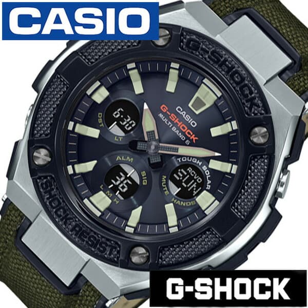 g shock exchange offer