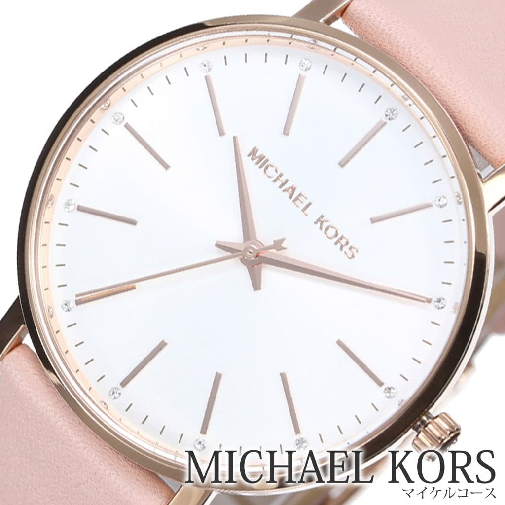 限定製作 ブランド時計 マイケルコース腕時計 Michael Kors 腕時計 マイケル コース 時計 パイパー Pyper レディース シルバー Mk2741 アナログ Mk ピンクゴールド シンプル 人気 かわいい ビジネス カジュアル 誕生日 新生活 プレゼント ギフト ブランド 限定製作 ブランド時計 マイケルコース腕時計 Michael Kors 腕時計 マイケル コース 時計 パイパー Pyper レディース シルバー Mk2741 アナログ Mk ピンクゴールド シンプル 人気 かわいい ビジネス カジュアル 誕生日 新生活 プレゼント ギフト ブランド