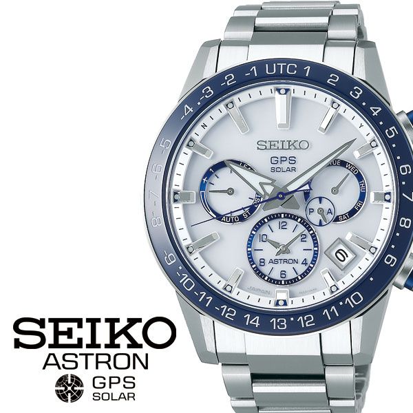 最も Seiko Seiko時計 セイコー腕時計 ソーラー 電池交換不要 腕時計 ギフト プレゼント 新生活 誕生日 5x ビジネス カジュアル スポーツ クロノ 電波 Gps ブルー ラウンド ブランド Sbxc013 ホワイト 彼氏 夫 男性 メンズ Astron アストロン 時計