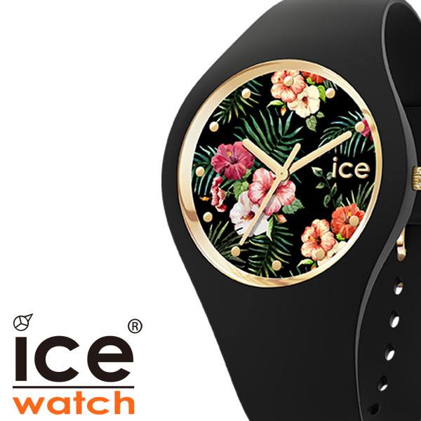 値引 4 6円引き 時計 シリコン レディース アイスウォッチ腕時計 Icewatch時計 Ice Watch 腕時計 アイス ウォッチ アイス フラワー コロニアル スモール Ice Flower Colonial Small 女性 用 防水 彼女 ブラック Ice かわいい ゴールド 花 ラウンド プレゼント