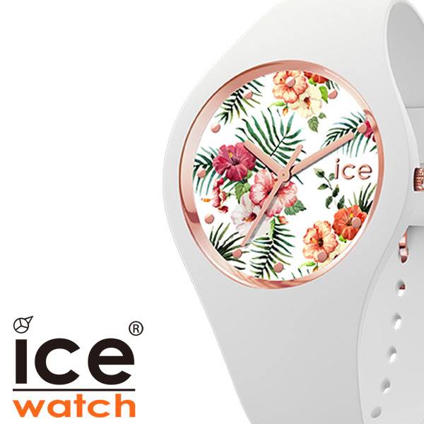 在庫有 アイスウォッチ腕時計 Icewatch時計 Ice Watch 腕時計 アイス ウォッチ 時計 アイス フラワー レジェンド ミディアム Ice Flower Legend Medium マルチカラー Ice かわいい カラフル 花 カジュアル シンプル 新生活 プレゼント ギフト 公式店舗