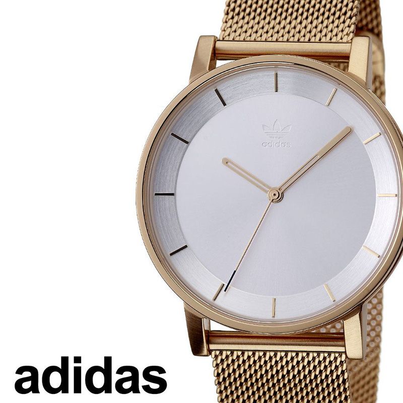 楽天ランキング1位 アディダス腕時計 Adidas時計 Adidas 腕時計 アディダス 時計 ディストリクトエム1 District M1 カップル 彼女 彼氏 女性レディース シルバー Z04 3034 00 ブランド 流行 ラウンド シンプル メタルバンド 新生活 プレゼント ギフト ブランド