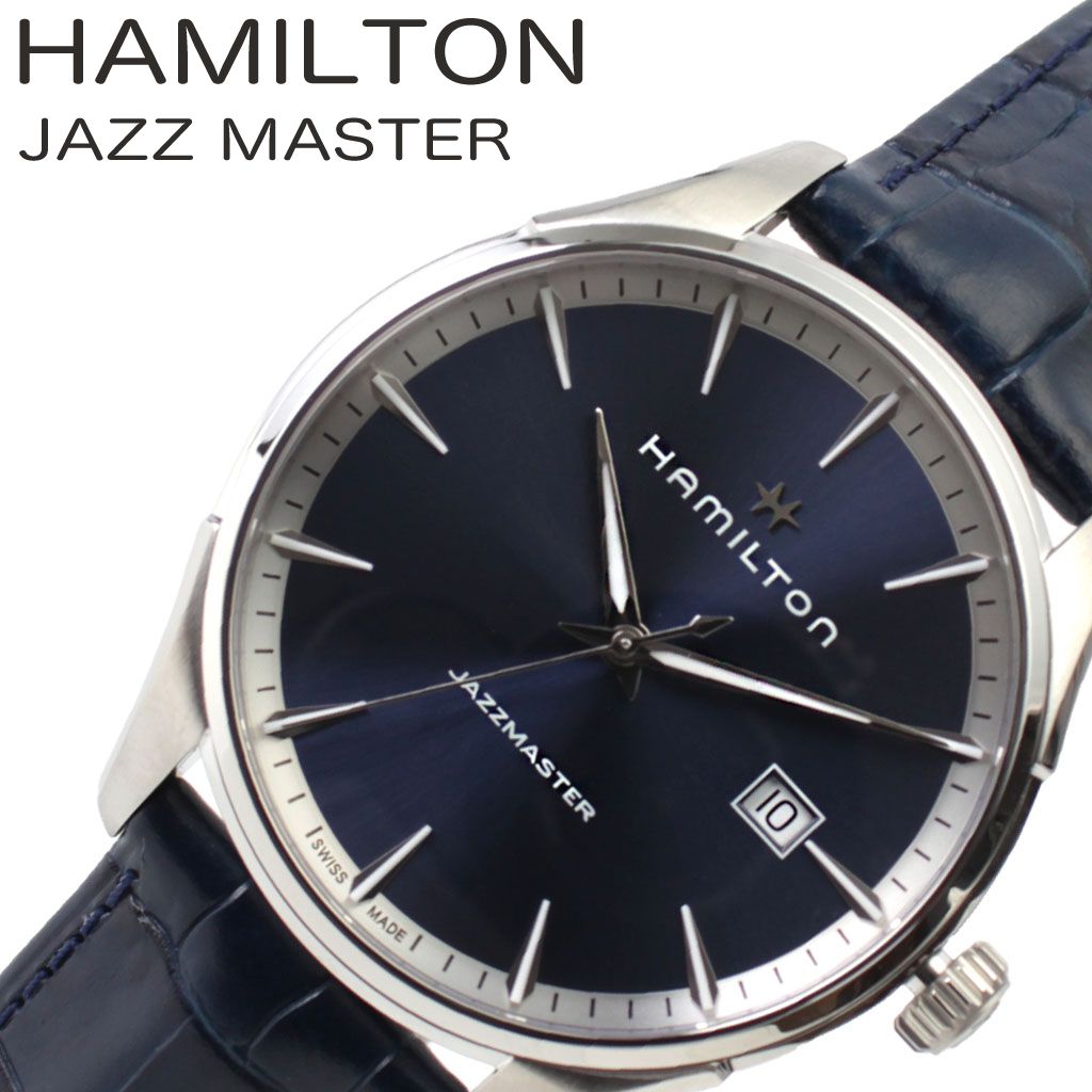 楽天市場 当日出荷 30代男性 ハミルトン腕時計 Hamilton時計 Hamilton 腕時計 ハミルトン 時計 ジャズマスター ジェント Jazzmaster Gent メンズ ブランド H おすすめ 防水 革ベルト レザー 男性 おしゃれ 新生活 プレゼント ギフト ブランドアクセと