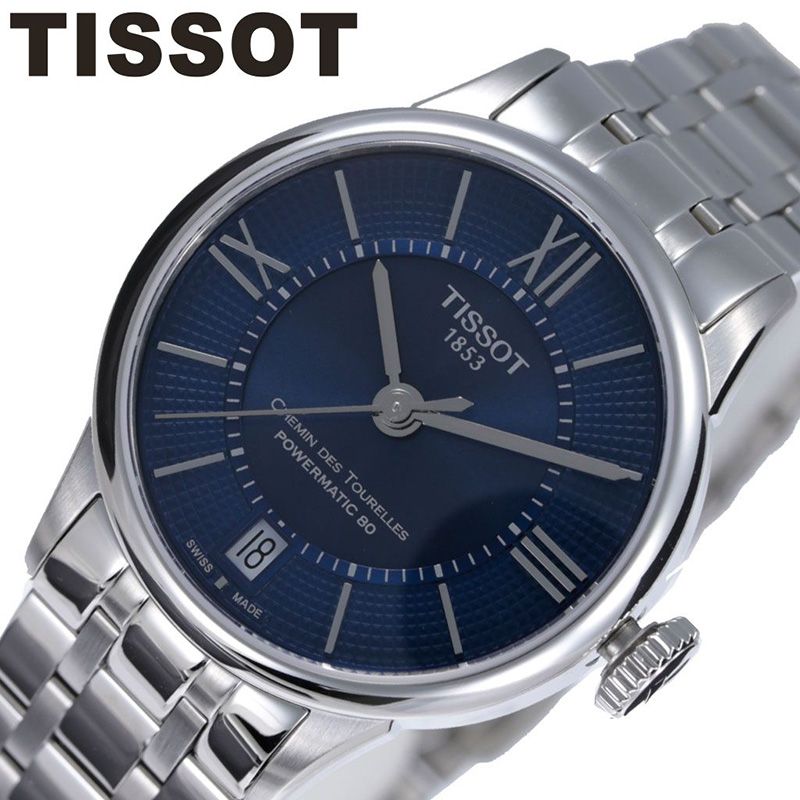MAX82％OFF｜百貨店SALE執り行なう中！