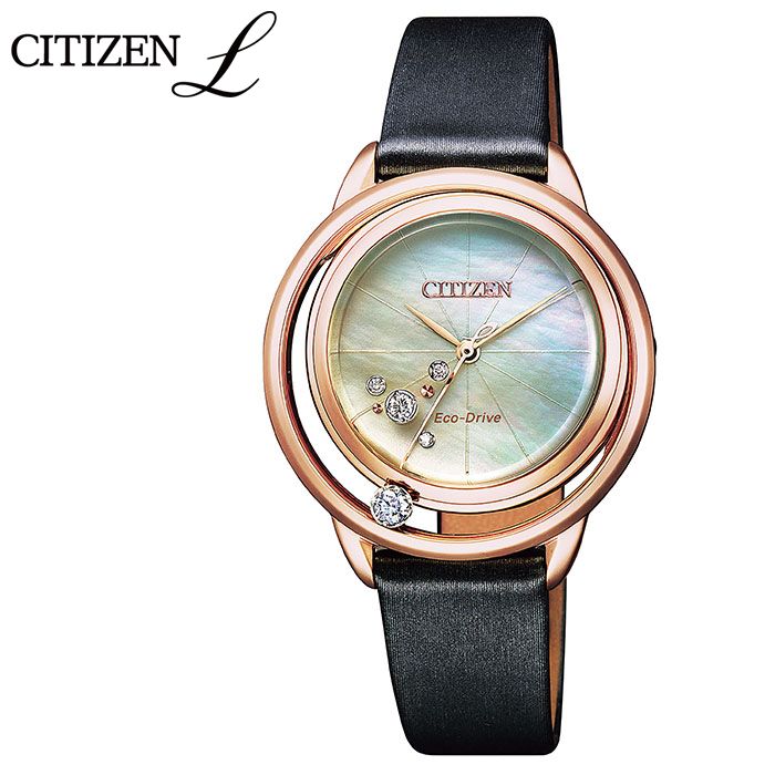 あす楽 9月5日発売 シチズン腕時計 Citizen時計 Citizen 腕時計 高級