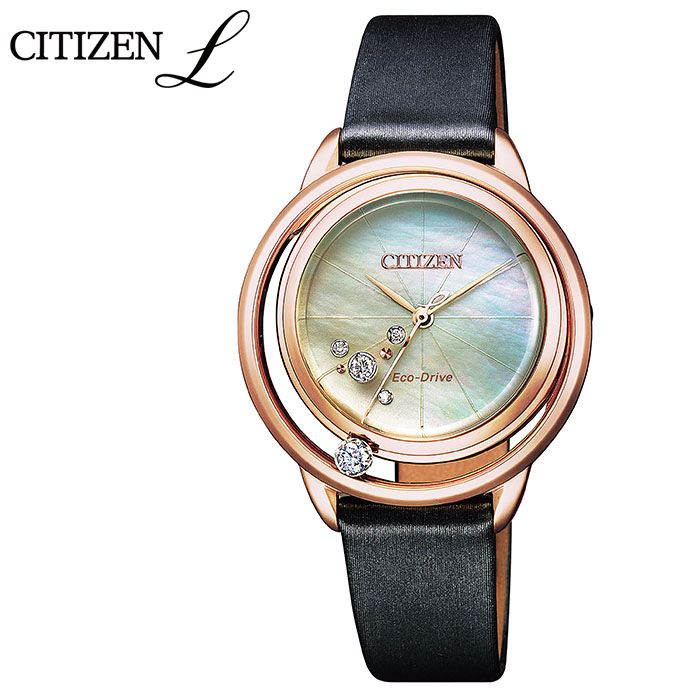 あす楽 9月5日発売 シチズン腕時計 Citizen時計 Citizen 腕時計 高級 あす楽 9月5日発売 シチズン腕時計 Citizen時計 Citizen 腕時計 高級