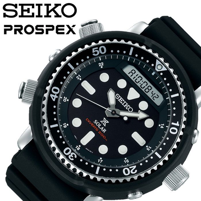 楽天市場 セイコー腕時計 Seiko時計 Seiko 腕時計 セイコー 時計 プロスペックス Prospex メンズ ブラック 黒 Sbeq001 人気 ブランド 防水 ダイバーズ ファッション カジュアル アウトドア 誕生日 新生活 プレゼント ギフト ブランドアクセと腕時計のカプセル