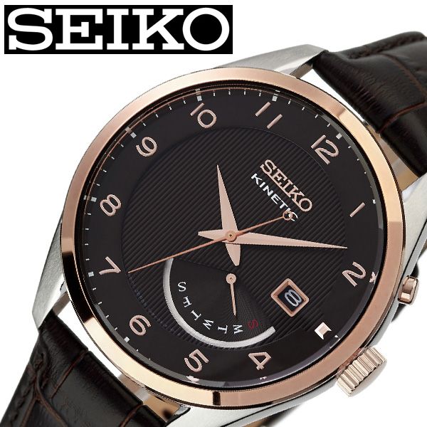 安い購入 セイコー腕時計 Seiko時計 Seiko 腕時計 セイコー 時計 メンズ ブラウン Srn068p1 人気 ブランド おすすめ 防水 革 レザー ベルト クロノグラフ 限定 社会人 スーツ 仕事 ビジネス 営業 彼氏 旦那 夫 大人 かっこいい スタイリッシュ 上品