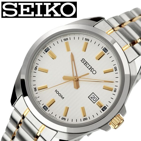 楽天市場 セイコー腕時計 Seiko時計 Seiko 腕時計 セイコー 時計 メンズ ホワイト 白 Sur279p1 人気 ブランド おすすめ 防水 ステンレスベルト 限定 社会人 スーツ 仕事 ビジネス時計 カレンダー 彼氏 大人 かっこいい おしゃれ カジュアル 上品 新生活 プレゼント