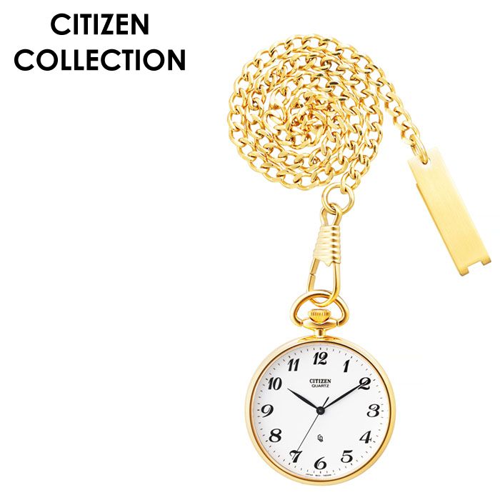 シチズン腕時計 CITIZEN時計 CITIZEN 腕時計 シチズン 時計 シチズンクォーツ QUARTZ ユニセックス ゴールド BC0423-54A ブランド 正規品 アンティーク ポケットウォッチ 新生活 プレゼント 新社会人 入学 卒業 ギフト 旅行 遠足