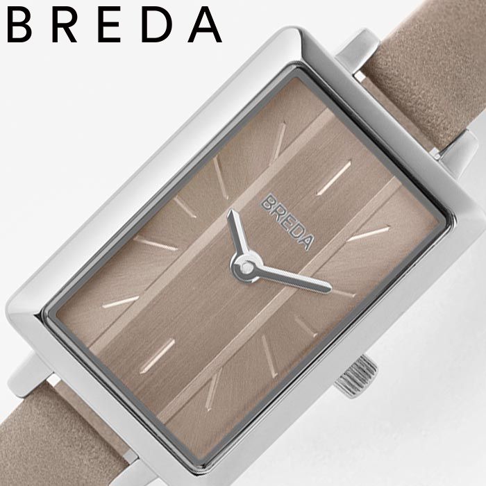 在庫僅少 シンプル 四角 スクエア 革ベルト レザー 高級 ブランド 人気 新作 正規品 Breda 1738e ブラウン レディース Eva エヴァ 時計 ブレダ 腕時計 Breda Breda時計 ブレダ腕時計 ヴィンテージ ギフト プレゼント 新生活 仕事 スーツ オシャレ 可愛い