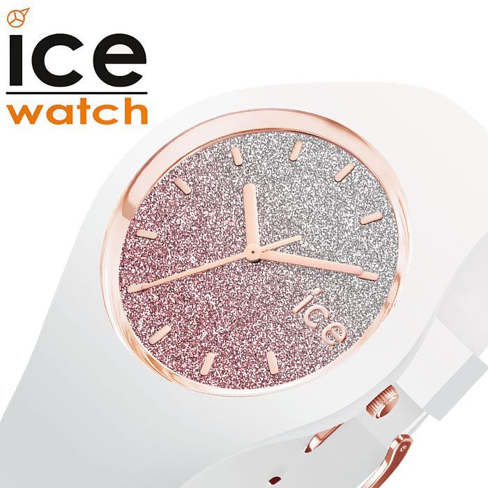 アイスウォッチ腕時計 ICE WATCH時計 WATCH 腕時計 アイスウォッチ 時計 アイスロー lo ユニセックス ピンク ICE-013431 正規品 人気 ブランド 防水 オシャレ ファッション 夏 ビーチ カラフル ポップ カジュアル プレゼント ホワイトデー ギフト 旅行