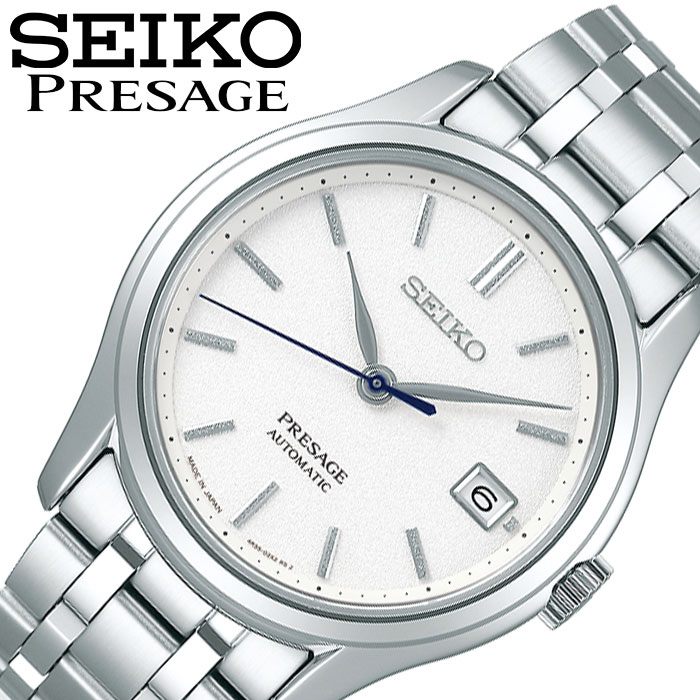 ファッション セイコー 腕時計 Seiko Seiko時計 セイコー腕時計 時計 ギフト プレゼント 新生活 誕生日 スーツ ビジネス 仕事 防水 自動巻 カジュアル おしゃれ ファッション ブランド 人気 正規品 Sary147 ホワイト メンズ Presage プレザージュ Sary147