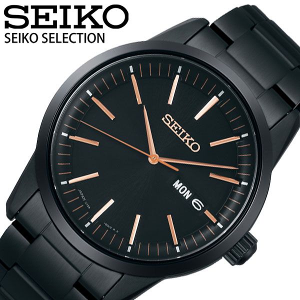 最安値に挑戦 5年保証 セイコー腕時計 Seiko時計 Seiko 腕時計 セイコー 時計 セイコーセレクション Seiko Selection メンズ ブラック 黒 Sbpx135 人気 ブランド おすすめ 防水 ソーラー シンプル カレンダー ファッション カジュアル 新生活 プレゼント ギフト 代