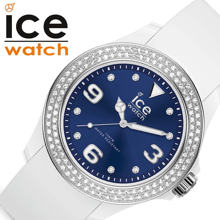 新品/ICE star】ICE-WATCH 017232 キラキラ 腕時計 スワロフスキーを