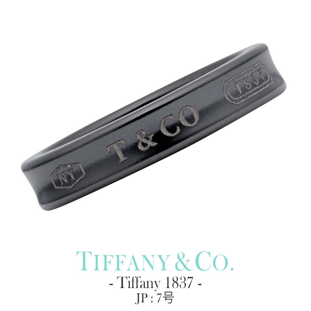 手数料安い 楽天市場 当日出荷 ティファニー 17 リング Jp 7号 Tiffany Co ジュエリー Tiffany レディース 誕生日 女性 ブランド おしゃれ シンプル 指輪 ペアリング シンプル チタン 金属アレルギー対応 Trg 成人式 新社会人 プレゼント ギフト