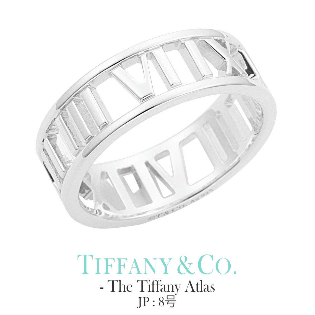 最安値に挑戦 楽天市場 当日出荷 ティファニー アトラス リング Jp 8号 Tiffany Co ジュエリー The Tiffany Atlas Collection レディース 誕生日 女性 ブランド おしゃれ シンプル 指輪 ペアリング シンプル シルバー925 Trg 成人式 新社会人