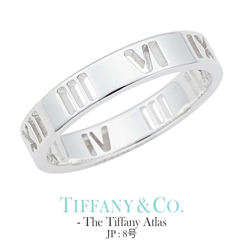 ティファニー メタル クォーツ アトラス リング Jp 8号 Tiffany Co ジュエリー 訳あり The Tiffany Atlas Collection レディース 誕生日 プレゼント 女性 ブランド ギフト おしゃれ シンプル 指輪 ペアリング シンプル シルバー925 Trg ブランドアクセと