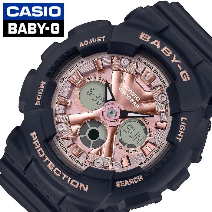 ベビージー BABY-G BABYG CASIO カシオ ブランド レディース 腕時計 時計 カシオ腕時計 デジタル アナデジ 軽量 軽い 日付 カレンダー 防水 仕事 女性 女子 中学生 高校生 誕生日 プレゼント 部活 スポーツ ストップウォッチ タイマー アラーム LED ライト 付き 新社会人