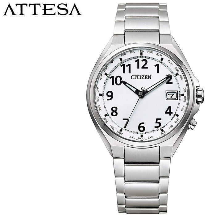 国際ブランド 5年保証 シチズンアテッサ腕時計 Citizenattesa時計 Citizen Attesa 腕時計 シチズン アテッサ 時計 メンズ 白 Cb11 50b ブランド 防水 ソーラー電波 電波時計 電池交換不要 日付カレンダー チタン シンプル 仕事 新生活 プレゼント ギフト 希少