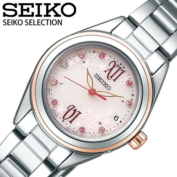 名入れ無料 Swfh108 ピンク レディース Selection Seiko 限定モデル Blooming Sakura セイコーセレクション 時計 セイコー 腕時計 Seiko Seiko時計 5年保証 セイコー腕時計 人気 ギフト プレゼント 新生活 おしゃれ 可愛い キレイ 日付カレンダー 電波 防水