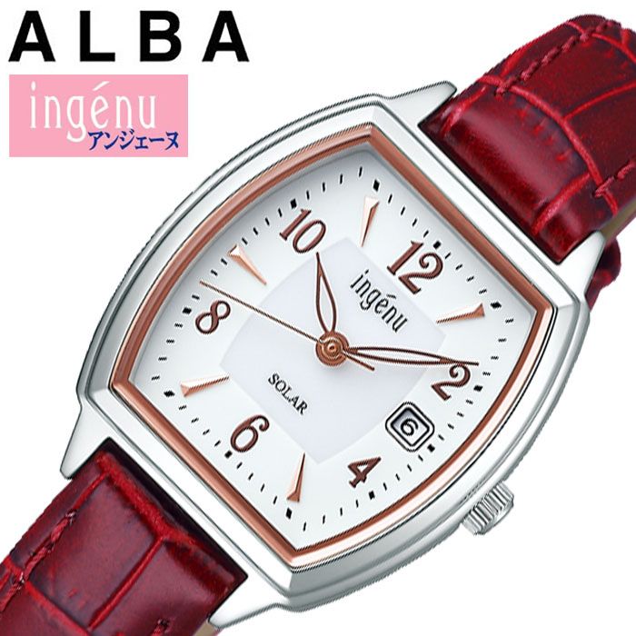 【最大3,740円引き】【20％OFF】 [7年延長保証対象]セイコー時計 SEIKO腕時計 アルバアンジェーヌ ALBAingenu 20代 30代 40代 50代 60代 記念日 誕生日 母の日 新社会人 入学 卒業 大学生 ギフト 新生活｜ブランドアクセと腕時計のカプセル