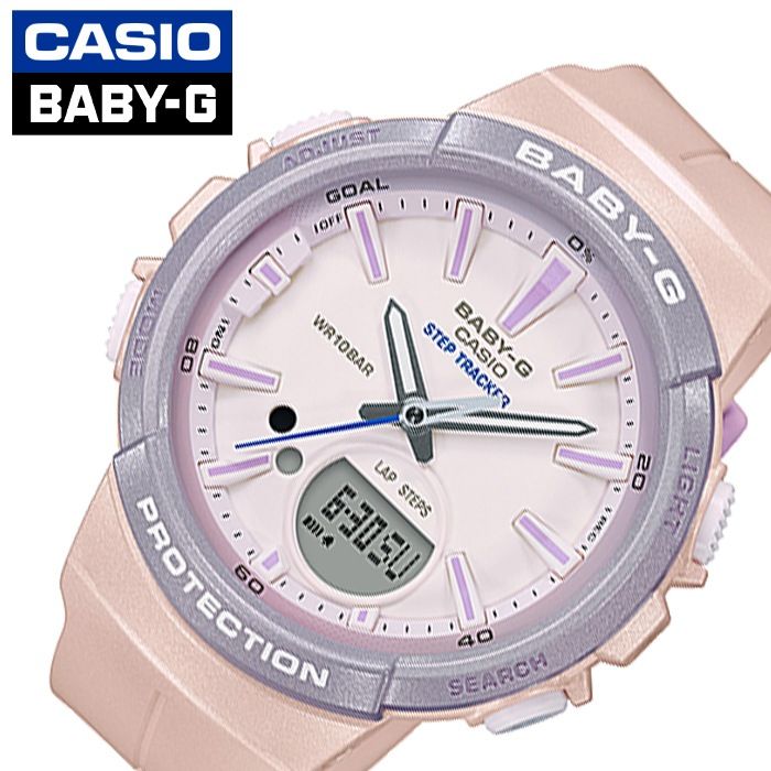 爆売り 陸上競技 歩数計 機能付き 5年保証 カシオ腕時計 Casio時計 Casio 腕時計 カシオ 時計 ベビージー Baby G レディース ピンク Bgs 100sc 4ajf 正規品 防水 アナデジ ベビーg ベイビーg カレンダー シンプル かわいい 運動 強い 頑丈 新生活 プレゼント